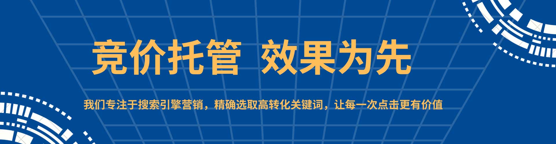 仪陇百度平台推广