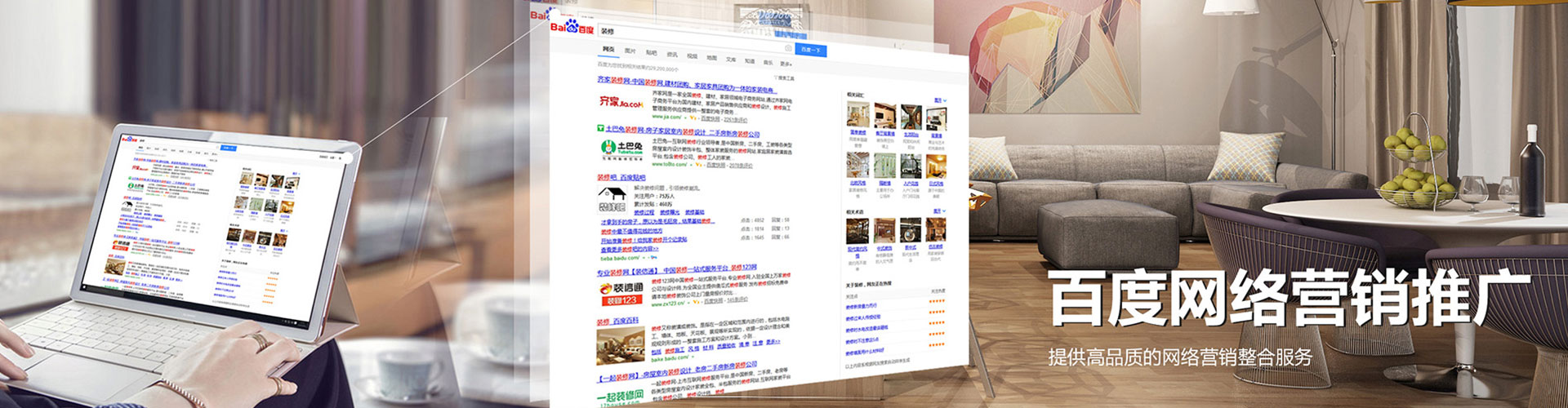 仪陇sem专员