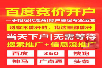 百度推广平台在医疗行业的应用实例