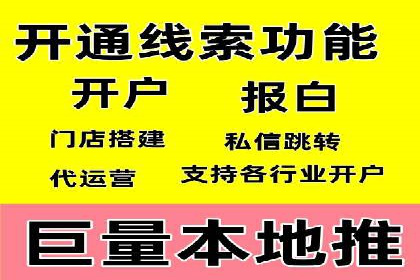 百度推广中如何选择合适的关键词？——多行业案例分析
